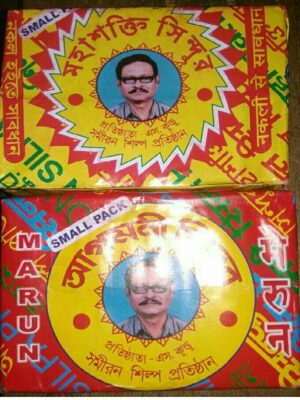 Bangla sindir
