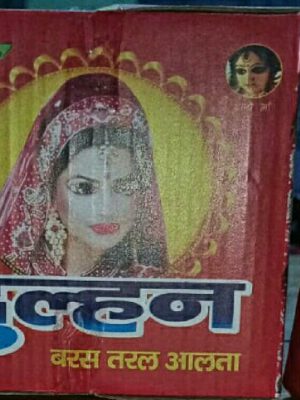 Dulhan Alta Regular