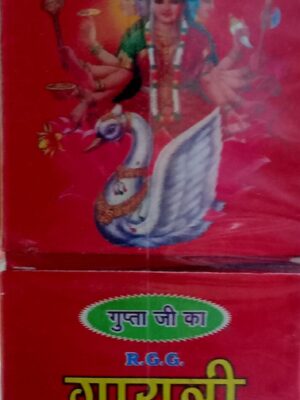 Hawan Samagri