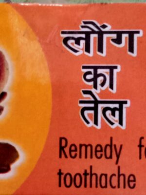 Clove oil