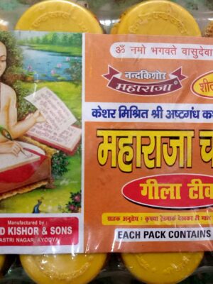 महाराजा चन्दन