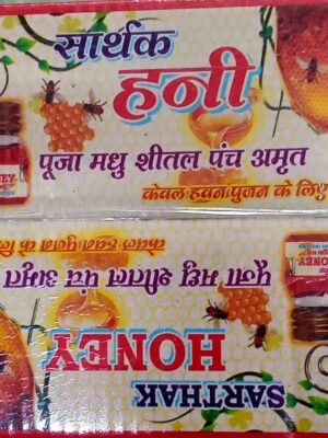 Honey