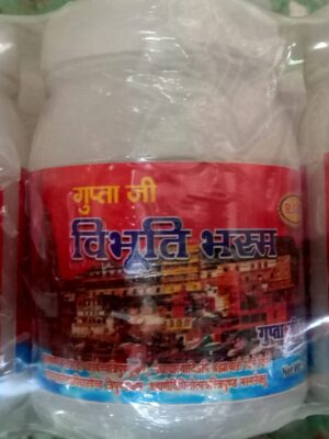 विभती भस्म