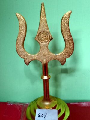 त्रिशूल